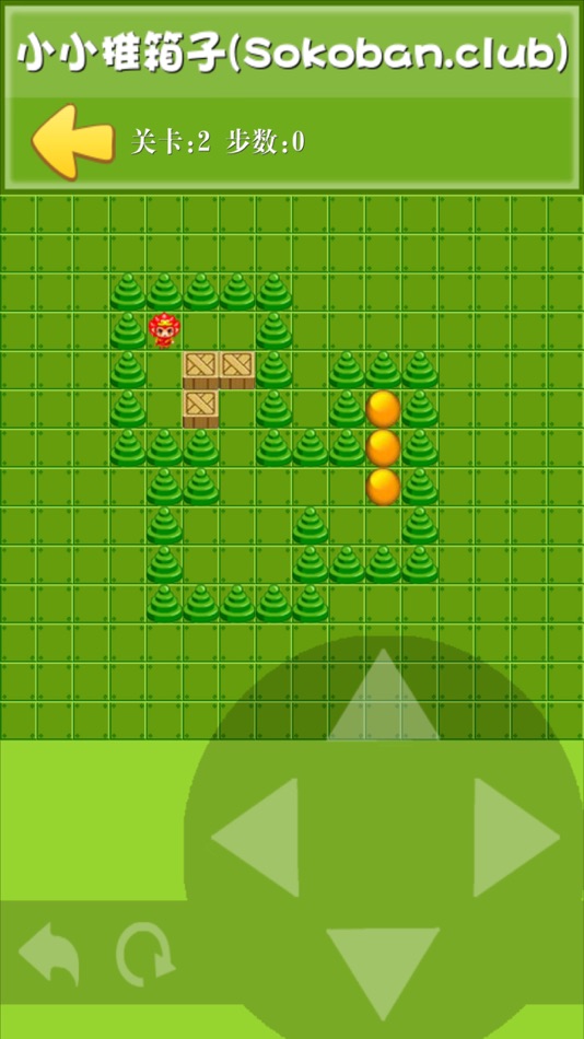 #4. 小小推箱子 - 益智又好玩 (iOS) By: lei sheng