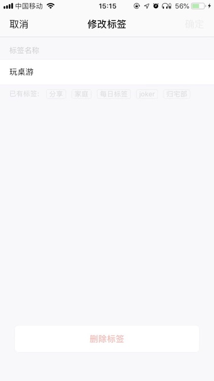 Utime-Your Time screenshot-7