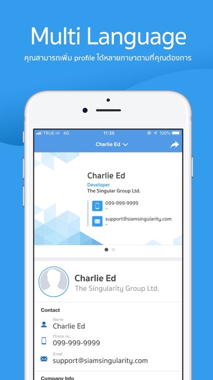 e-Biz Card screenshot-4