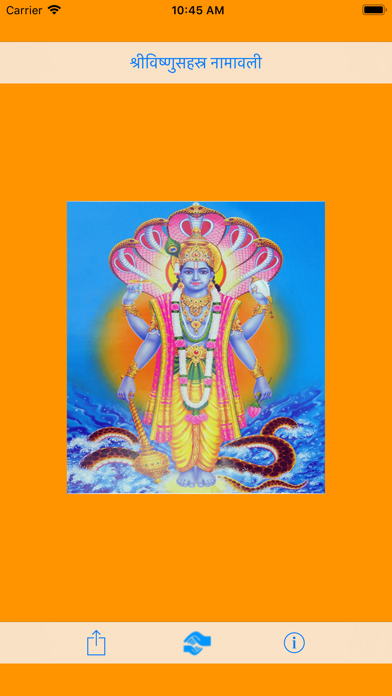 Vishnu Sahastranamavaliのおすすめ画像1