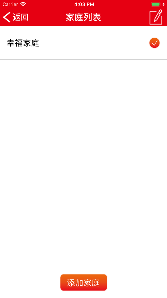 #7. 博途智能 (iOS) 由: HuiZhou NewEnergy