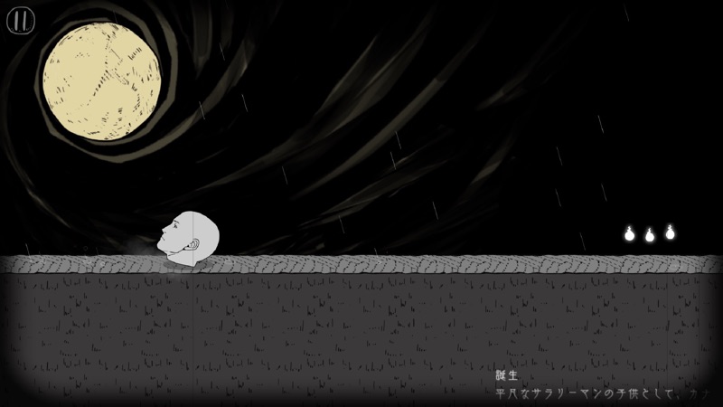 私、転がります。 screenshot 2