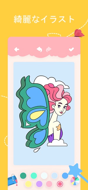 Lilprin 小さなお姫様 女の子用の塗り絵本 をapp Storeで