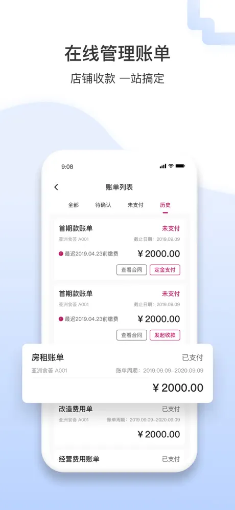 云厨宝
