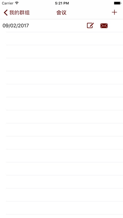 【图】My Small Groups(截图2) 【图】My Small Groups(截图2)