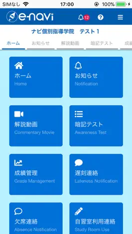 Game screenshot enavi apk