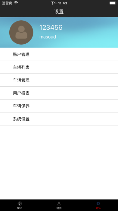 Screenshot #3 pour 二朗神控车