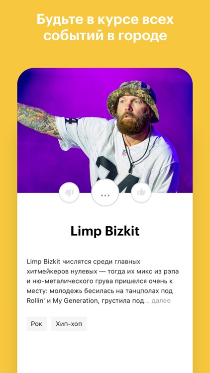 Афиша