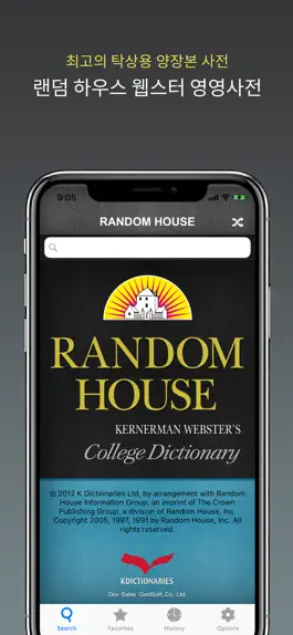 Game screenshot Random House College DIC mod apk