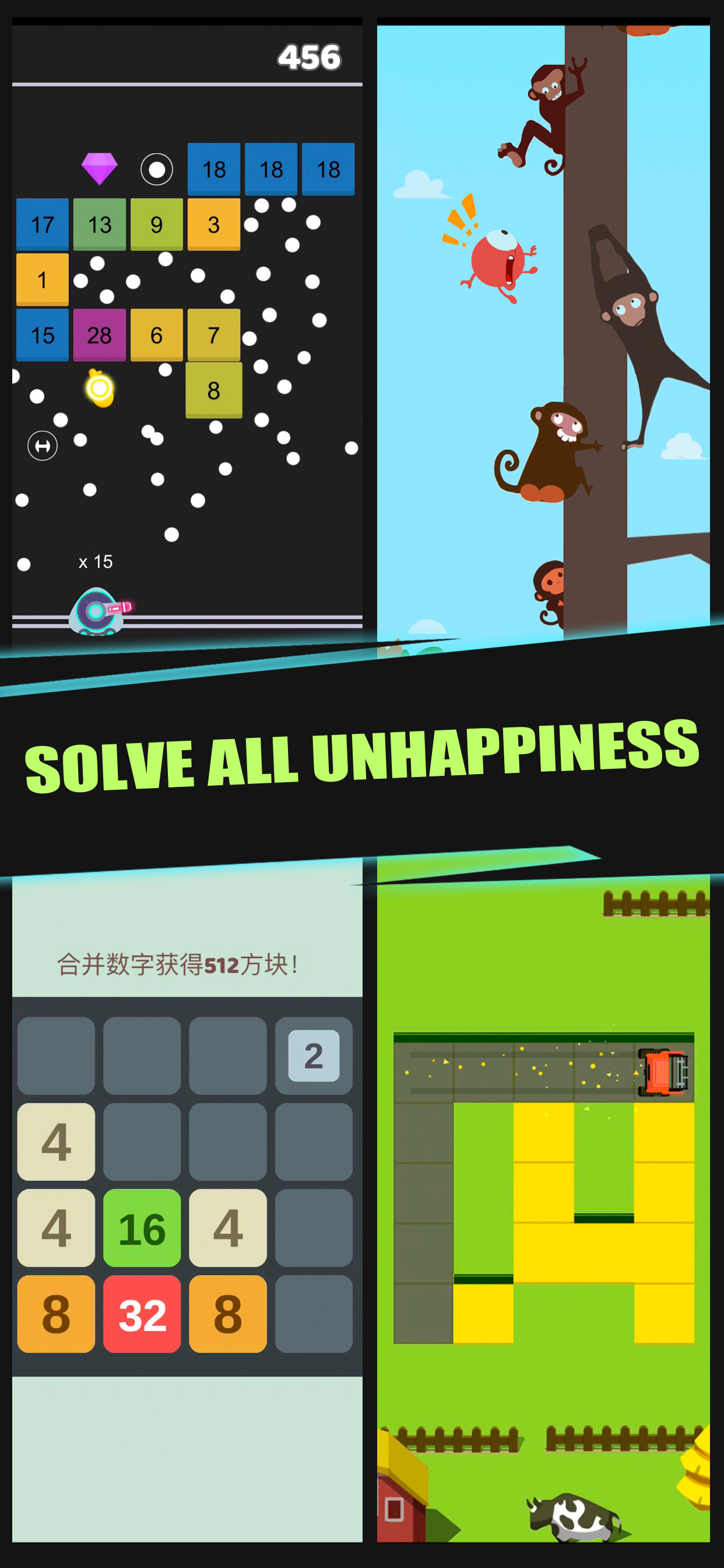 We Play - Good Game Collector screenshot 6
