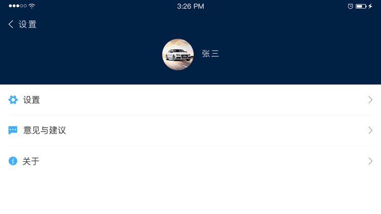 CES-CANOES screenshot-4