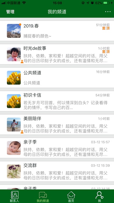 竹兮 screenshot 2