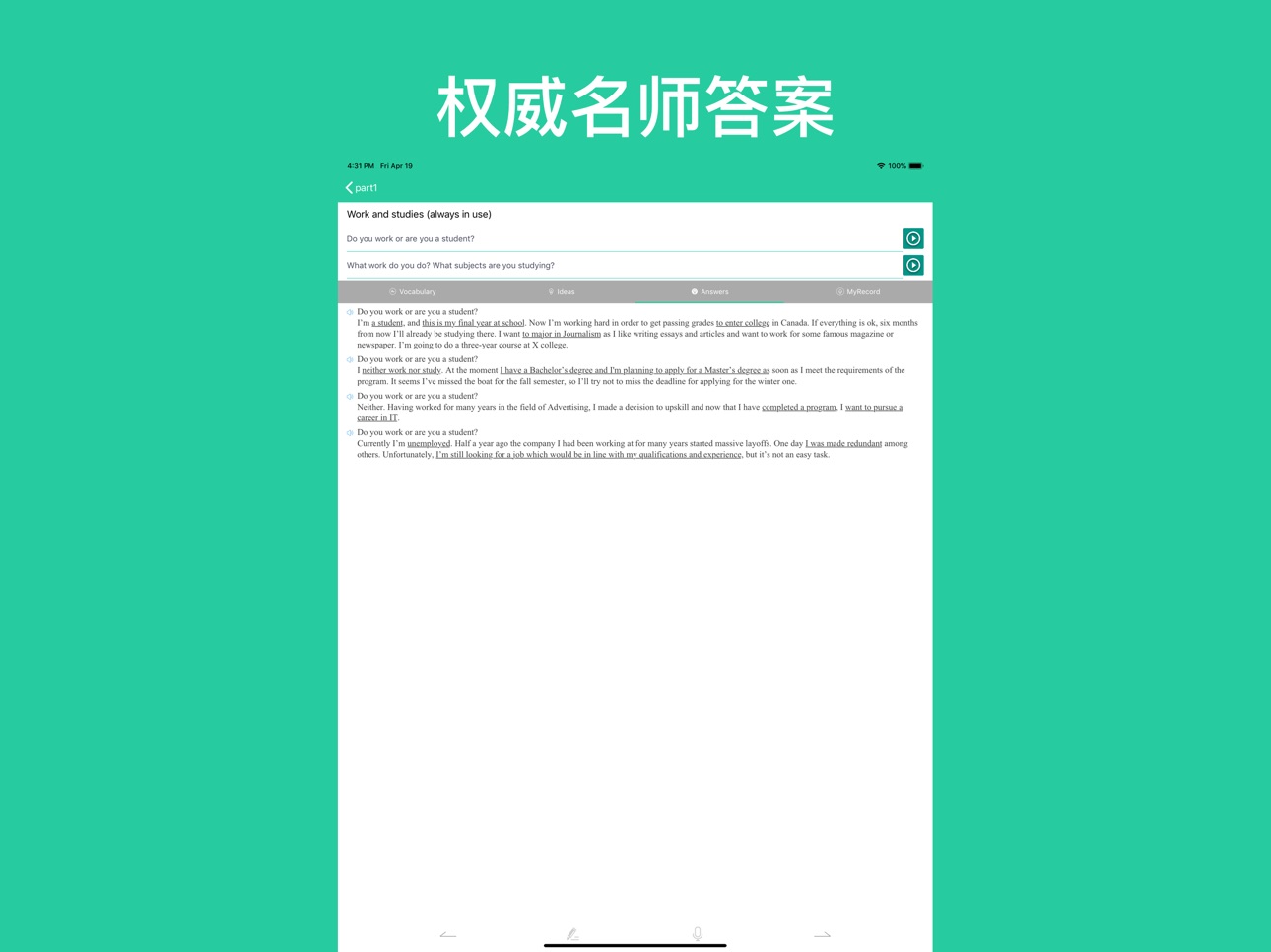 iPad screenshot