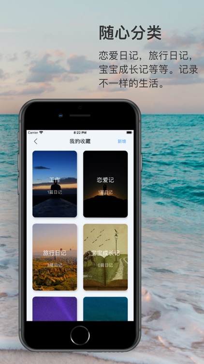 Moo Diary - Record daily life