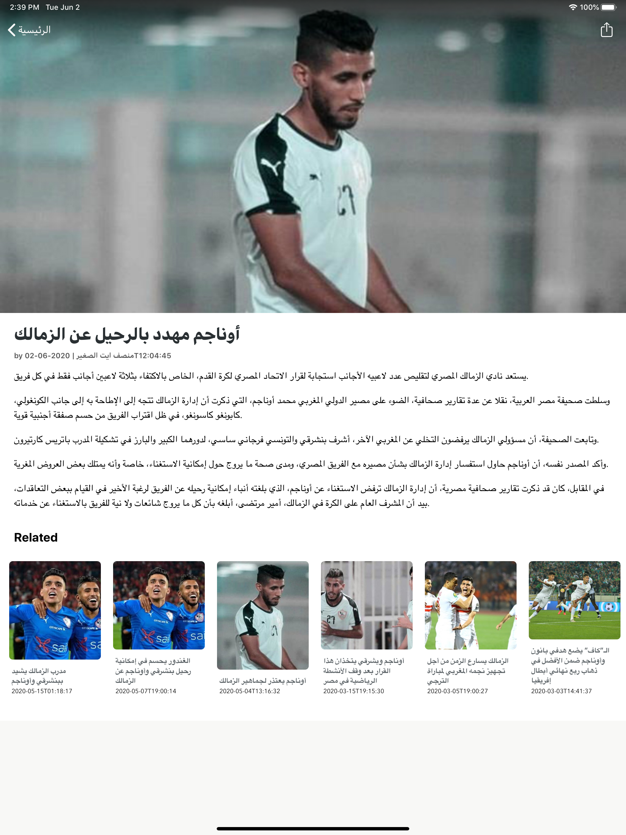 سيت انفو