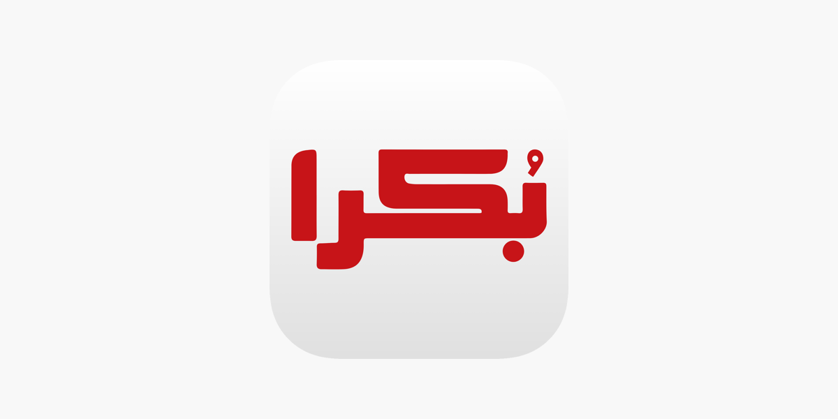 Bokra on the App Store