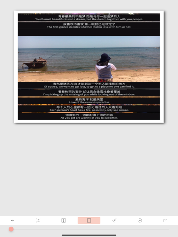 Screenshot #5 pour Image combinée - Stitching