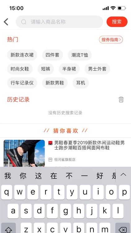 小兵优品 screenshot-6