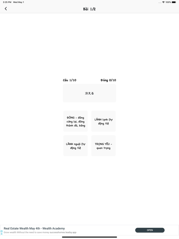 Kanji N3 - Han Tu 360 iPad screenshot 4 - Education app