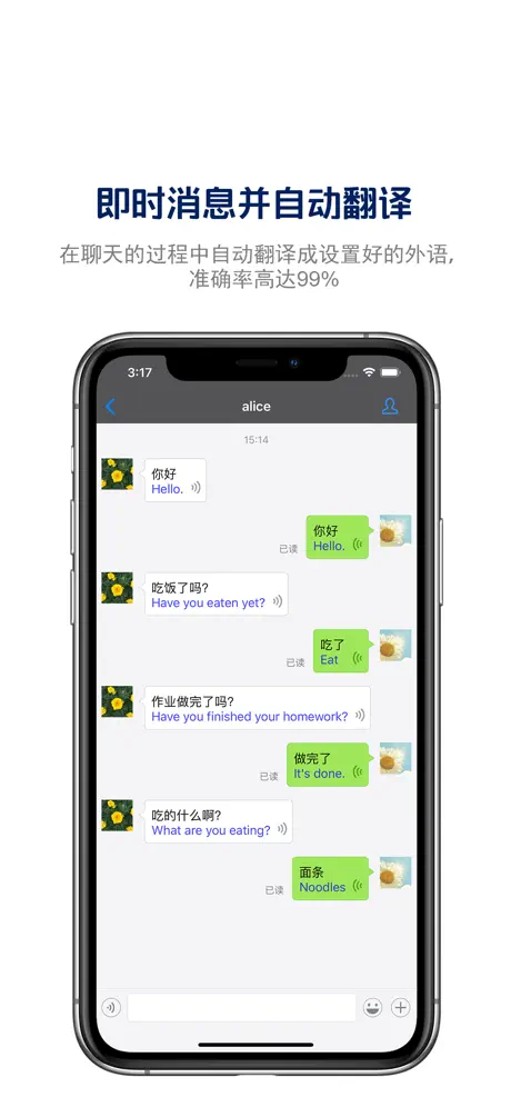 学习聊