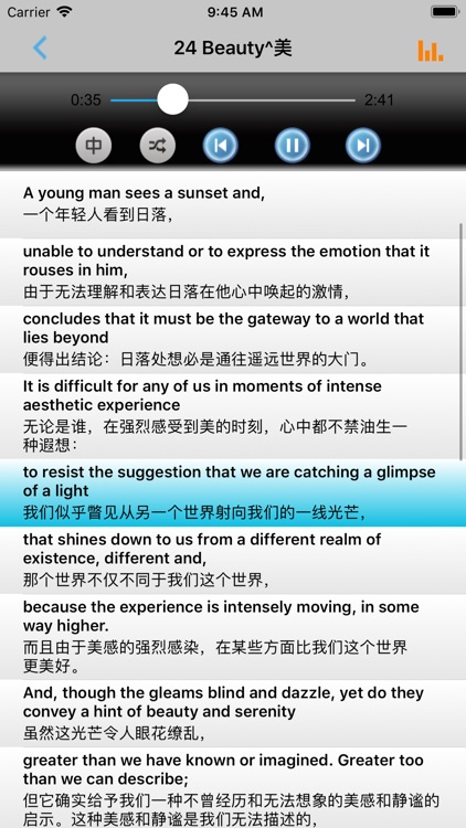 新概念英语第四册精品版