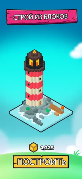 Game screenshot Merge & Craft - Idle Builder mod apk