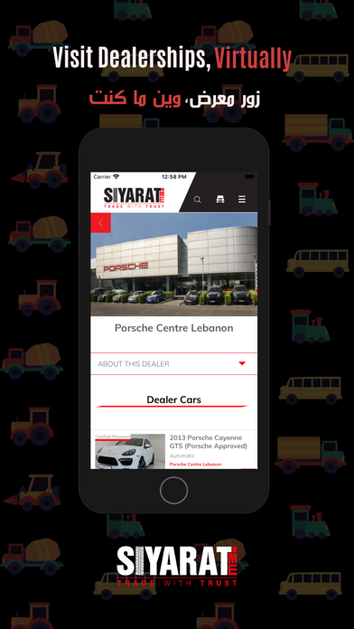 Siyarat ME iPhone screenshot 6 - Lifestyle app