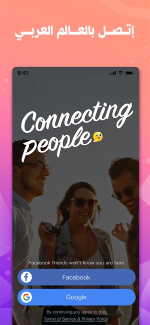 MeU— Random Online Chat(圖1)-速報App