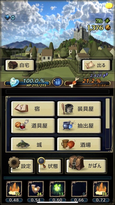 MAGICUSのスクリーンショット - 8