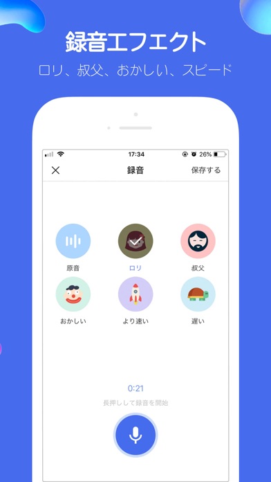 スクリーンショット 6