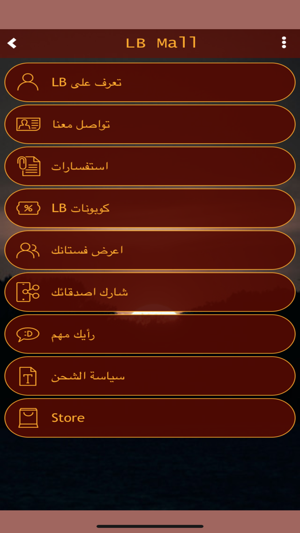 LB Mall(圖2)-速報App