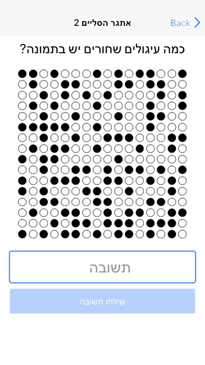 Prize Arena screenshot-3