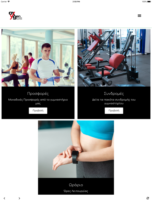 Screenshot #5 pour My Oxygen