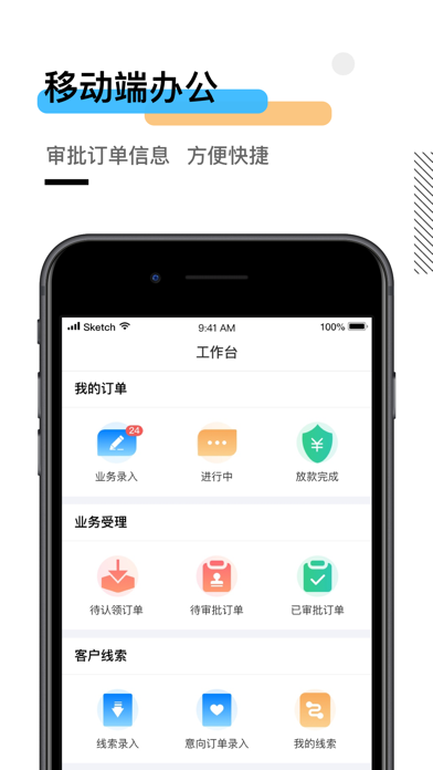 车贷360 screenshot