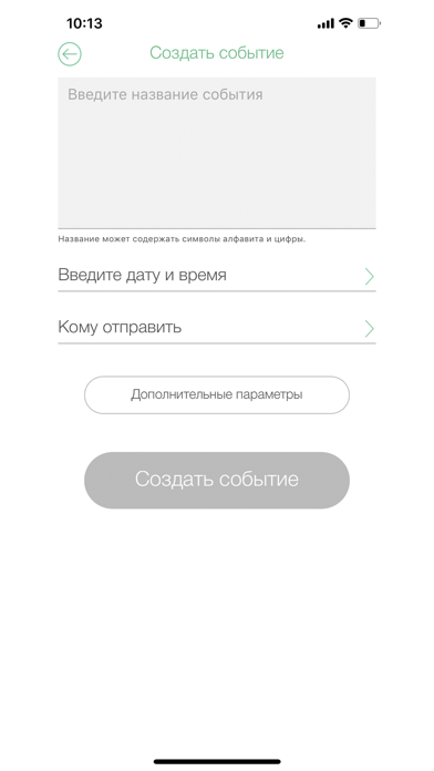 forspo.com - собирайся! screenshot 2