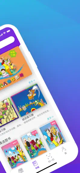 The app AR数字图书馆 Game screenshot AR数字图书馆 apk