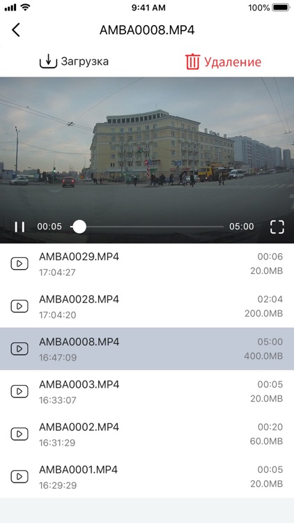 INTEGO AIR screenshot-3