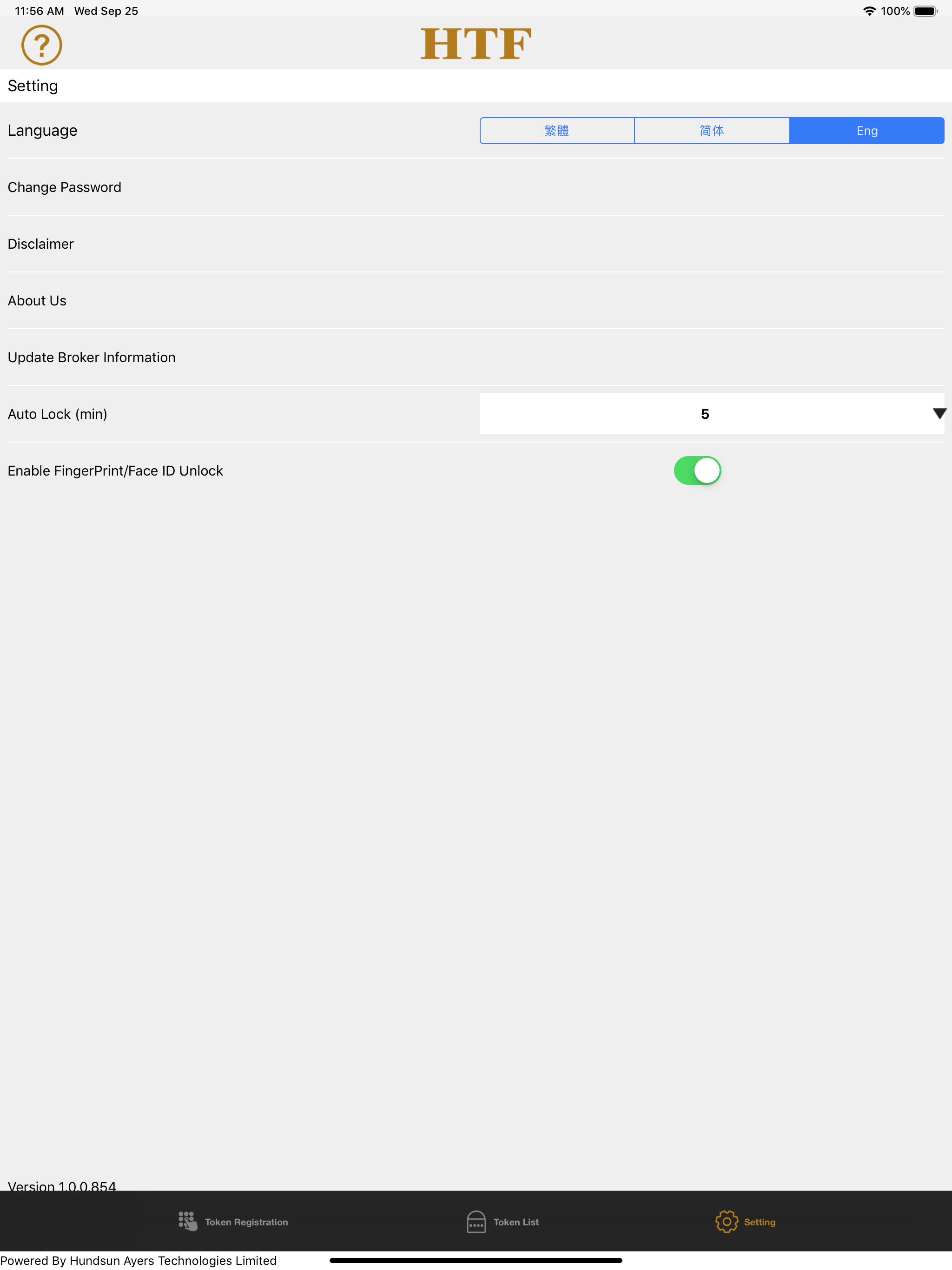 HTF 保安碼 screenshot 6
