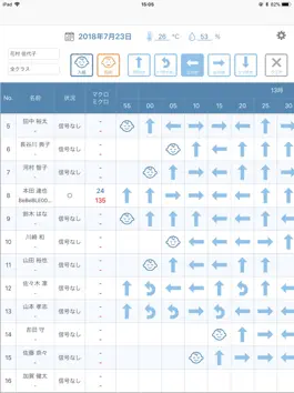 Game screenshot ホイミン mod apk