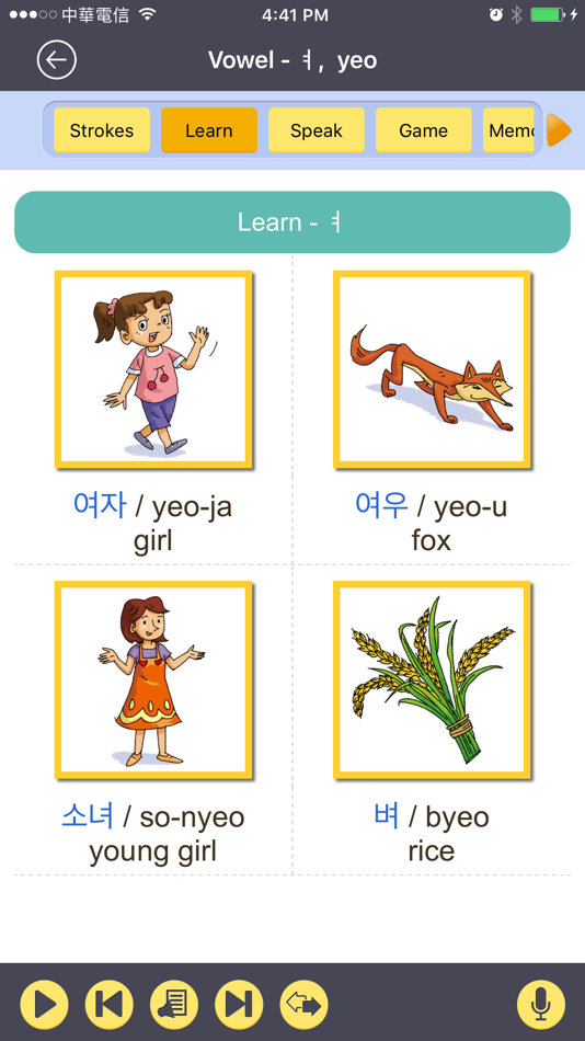 #4. Happy Learn Korean Alphabets (iOS) 由: Otek International Inc.