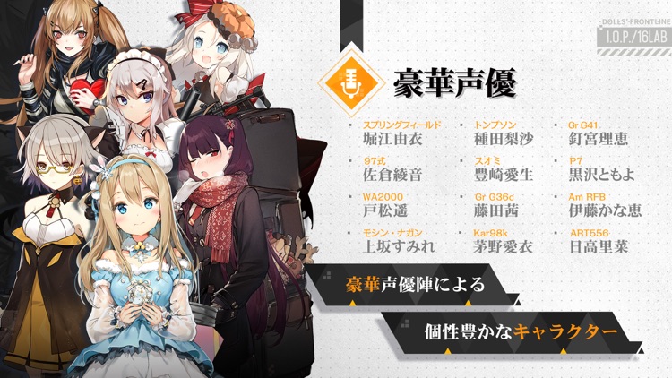ドールズフロントライン screenshot-5