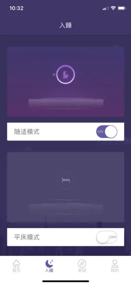 Game screenshot FitBed apk