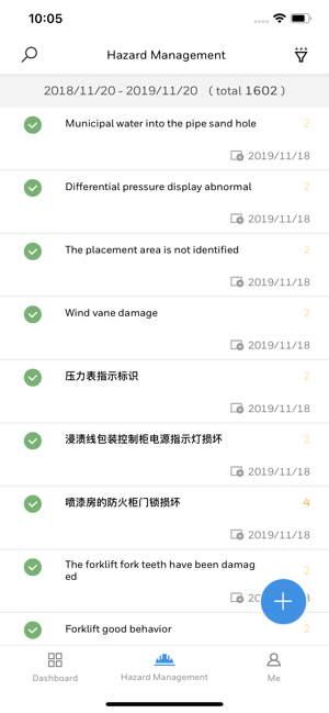 Honeywell EAGLE(圖5)-速報App