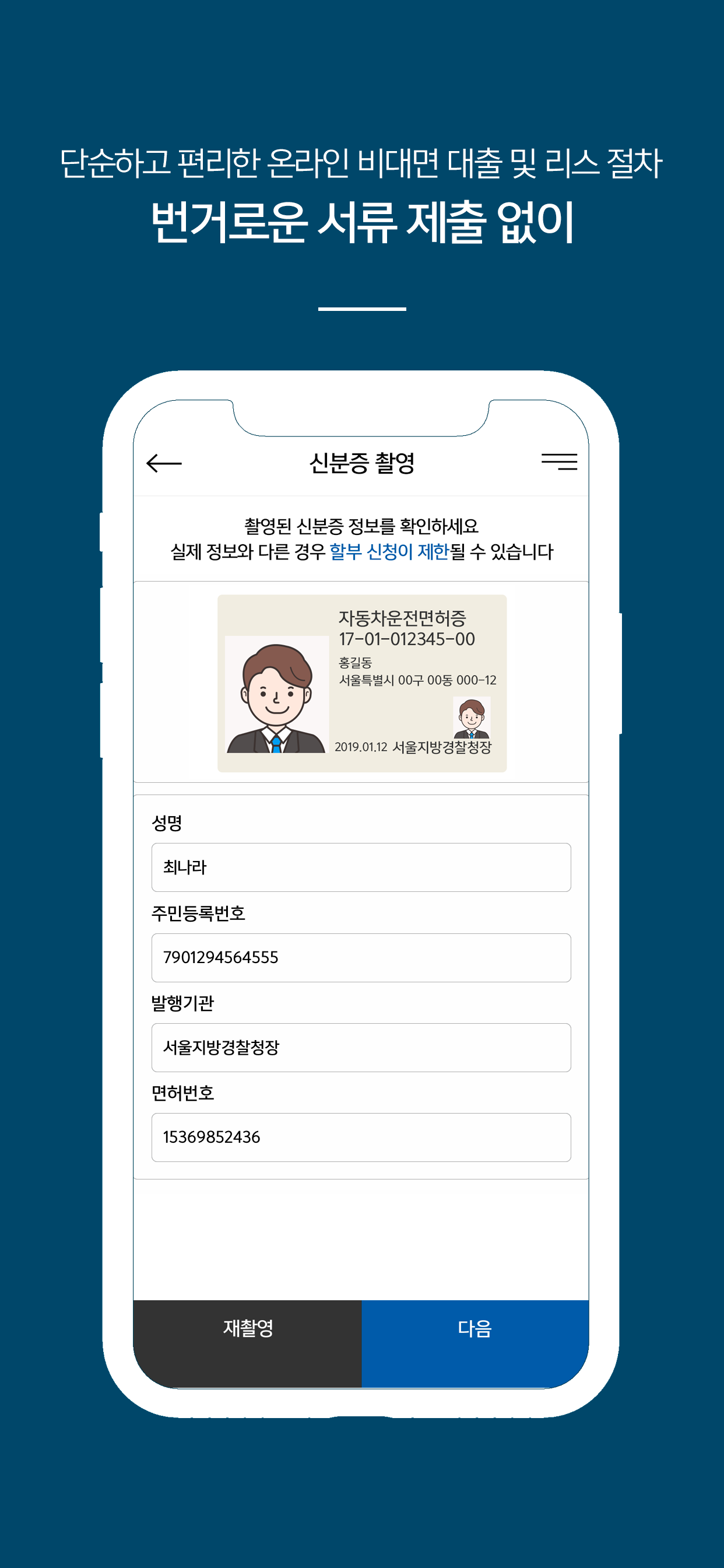 V-click