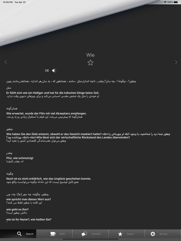 German Dic Pro iPad screenshot 4 - Book app