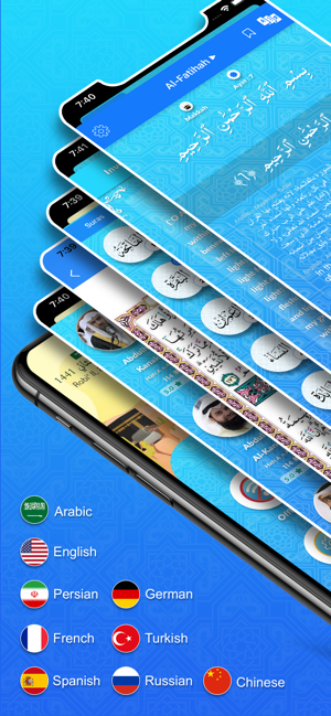 Tawbah: Quran,Tafsir,Downloads(圖1)-速報App