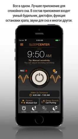 Game screenshot Sleep Center mod apk