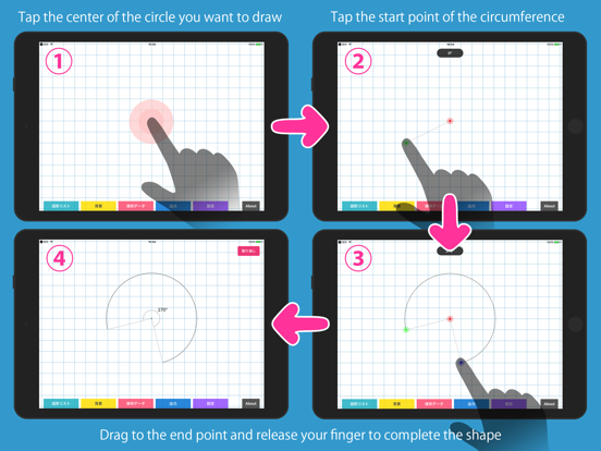 Screenshot #5 pour Compass Note - draw circle