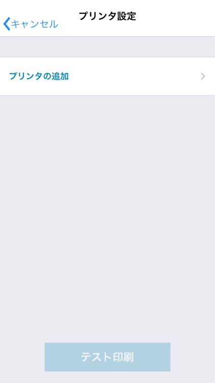 ペイメント・マイスター for FG-Center screenshot-5