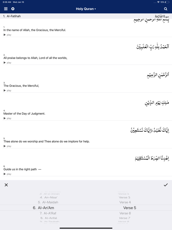 Screenshot #5 pour Holy Quran with English